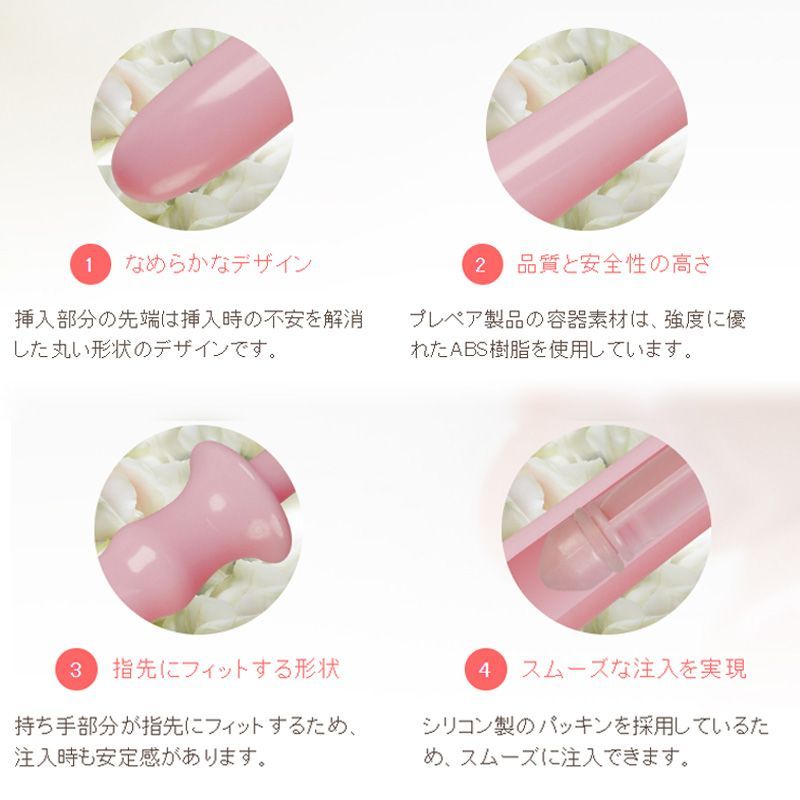 潤滑ゼリー