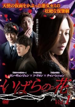 【中古】 グッジョブ（12巻セット）第1話～第24話 最終【字幕】 [レンタル落ち] [DVD] 楽天市場】ドラマ グッジョブ [DVD]の通販