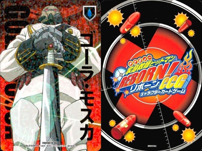 ux 52 家庭教師ヒットマン REBORN! リボーン CCG カード 第4弾 No．16