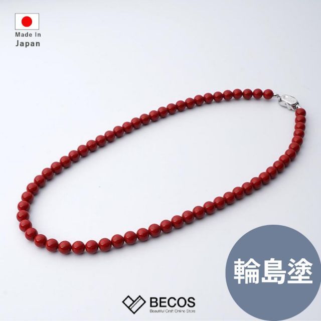うるし珠 ネックレス アクセサリー ギフト おしゃれ 高級 | 真珠核 輪島塗ネックレス赤新品未使用
