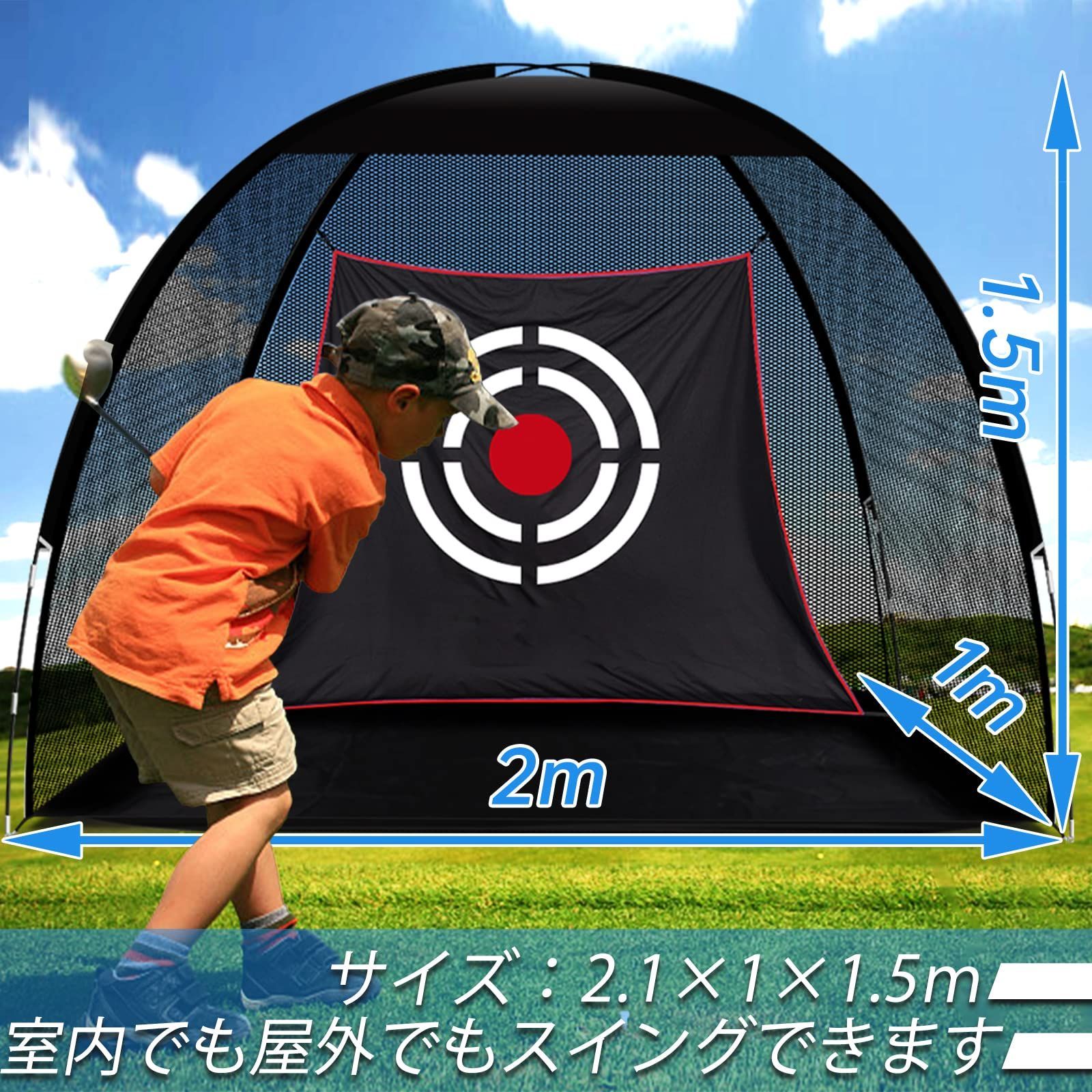 飛散防止