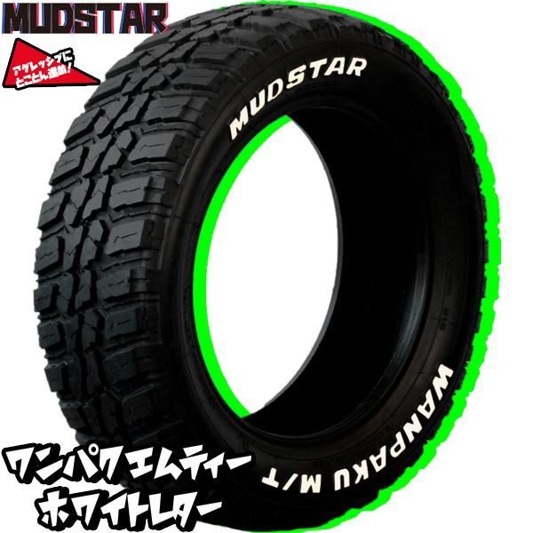 225/55R18 サマータイヤホイールセット ZRV etc (MUDSTAR