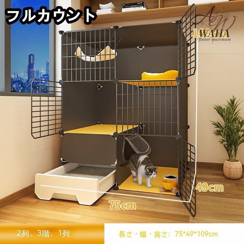 猫小屋トイレ一体