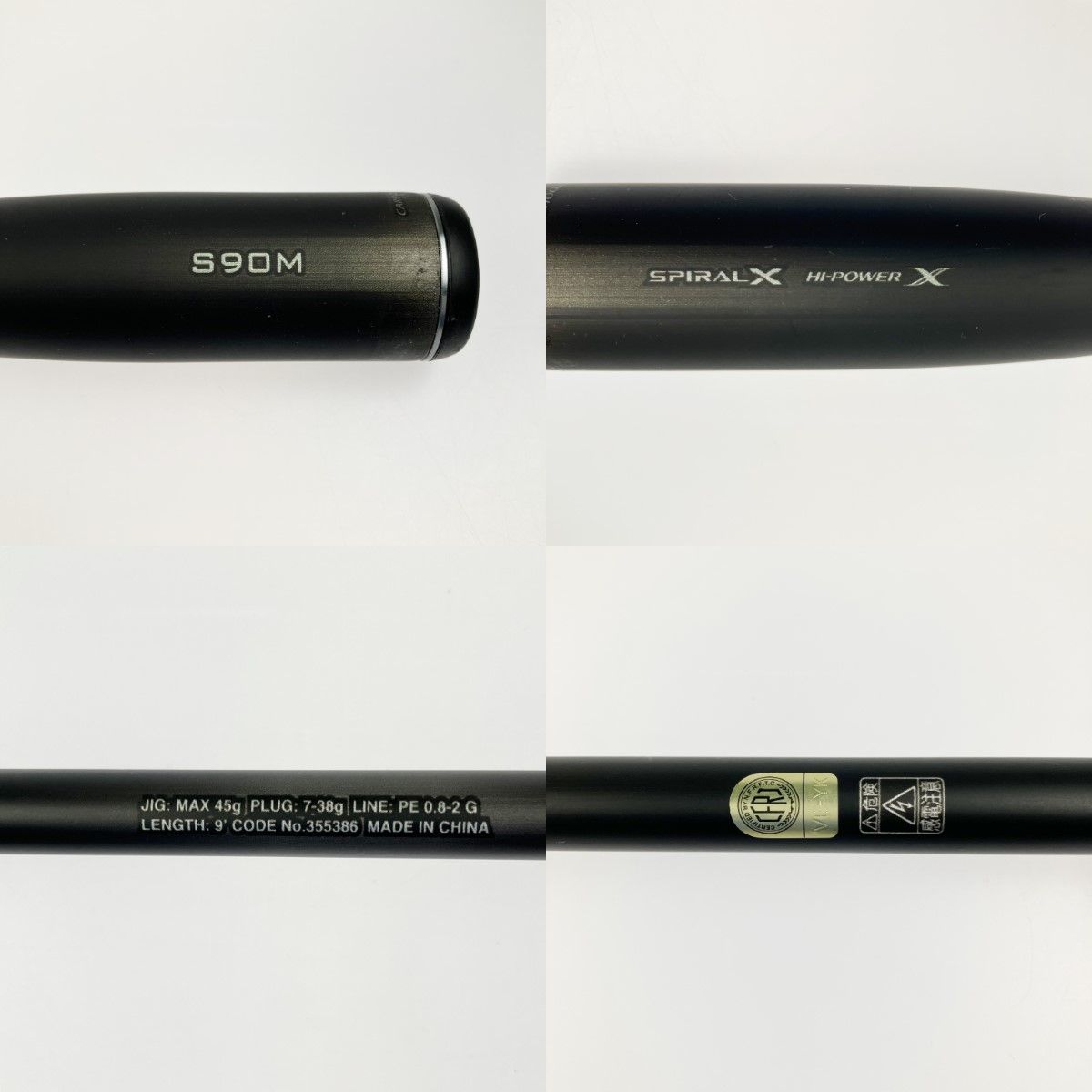 シマノ 23ディアルーナ S90M シマノ】 23ディアルーナ S90ML SHIMANO DIALUNA シーバス チヌ