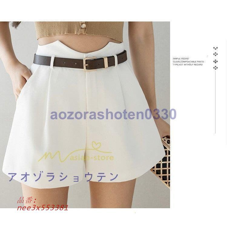 ファッション