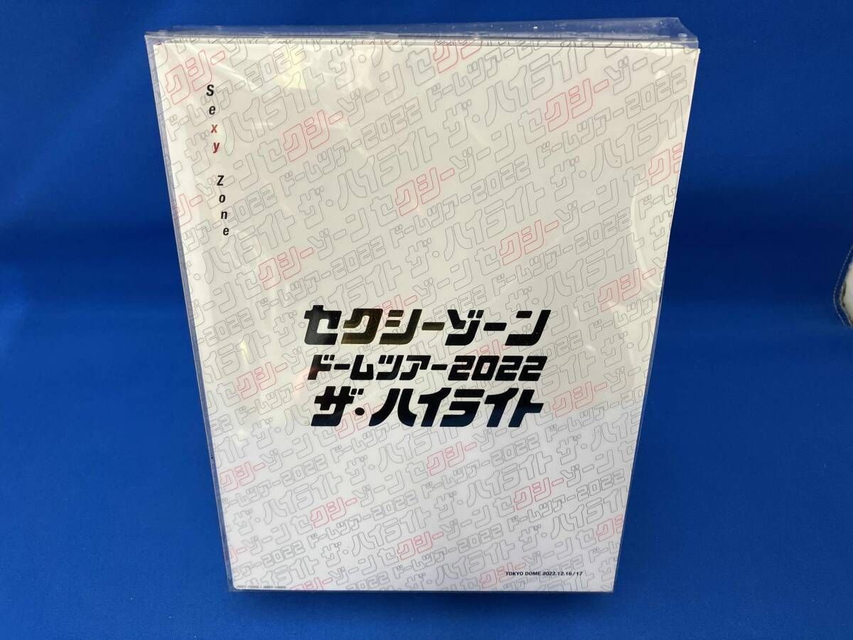 セクシーゾーン 2022ザ・ハイライト（初回限定盤）Blu-ray セクシー