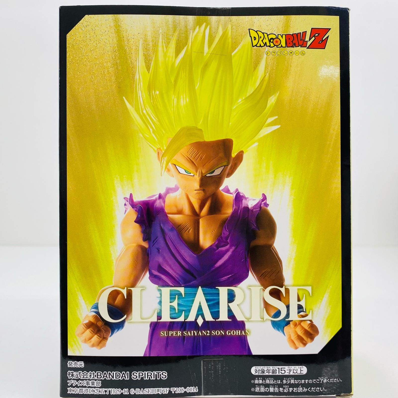 ドラゴンボール - 純さん専用‼️2 71TW2OBfVCL._AC_UL210_SR210,