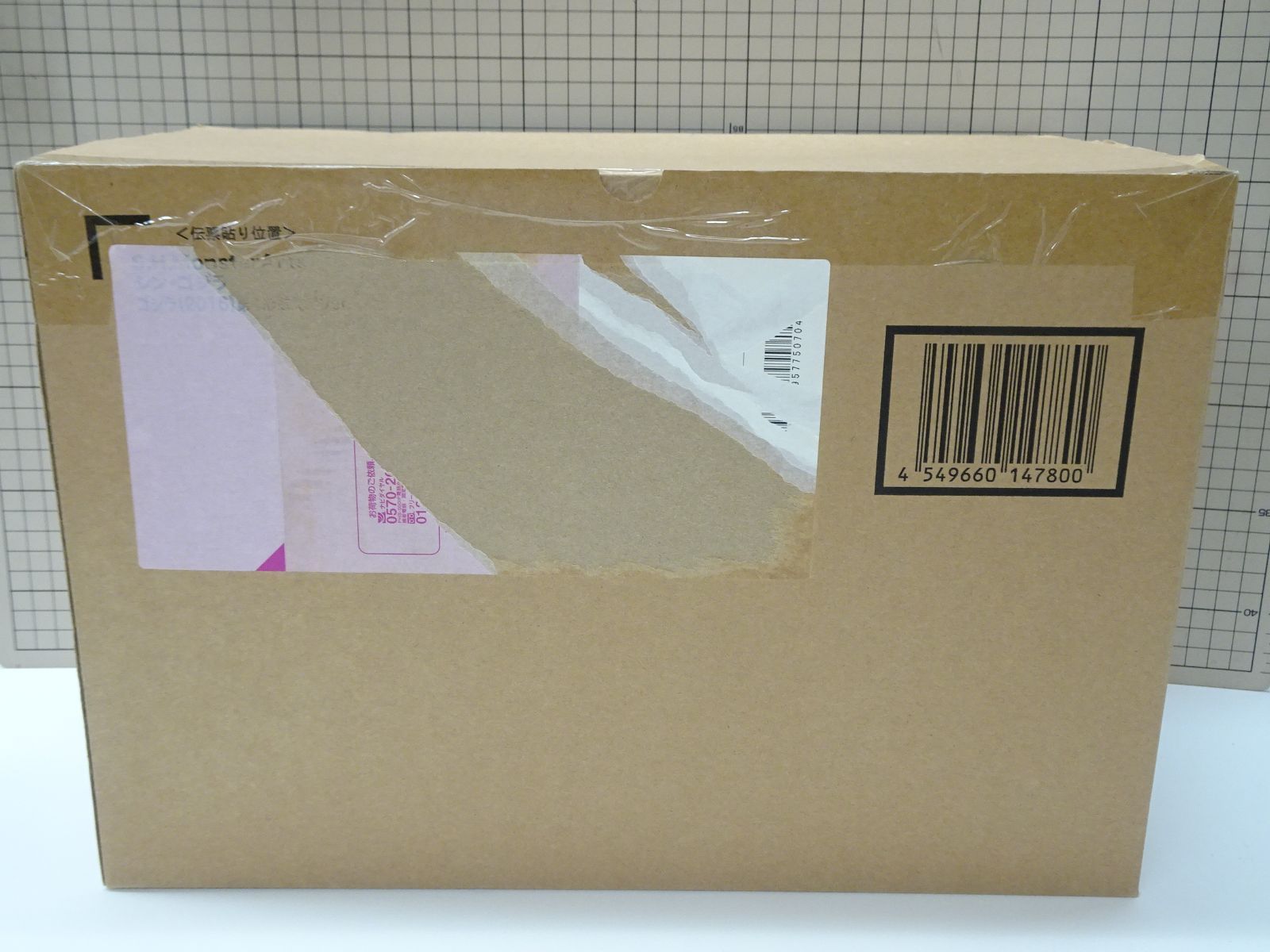 S.H.MonsterArts シン ゴジラ 2016 第4形態覚醒Ver 輸送箱 WWW_SMP1DAWEKUDUS_SCH_ID