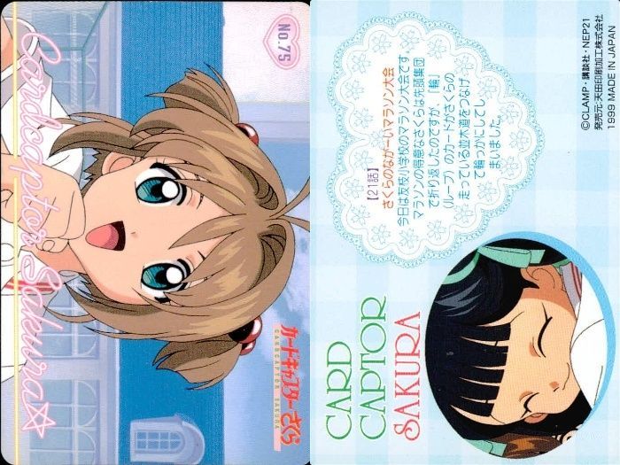 天田PP Part3 ノーマルセミコンプ　カードキャプターさくら出品番号⑥ Yahoo!オークション -「カードキャプターさくら ppカード
