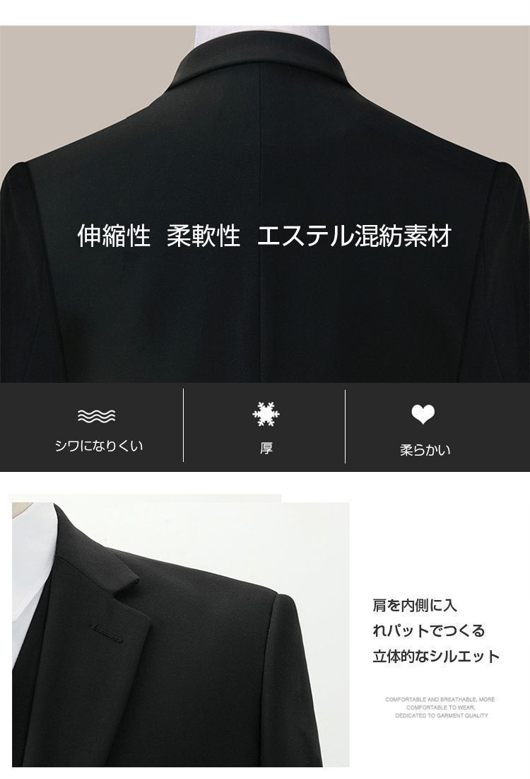 メンズ