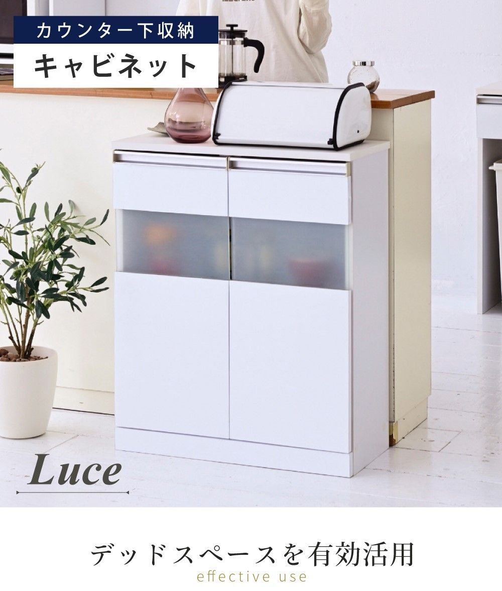 鏡面 扉付ラック 60cm ラック 扉収納  リビングボード 白 ホワイト 鏡面 扉付ラック 60cm ラック 扉収納 リビングボード 白 ホワイト