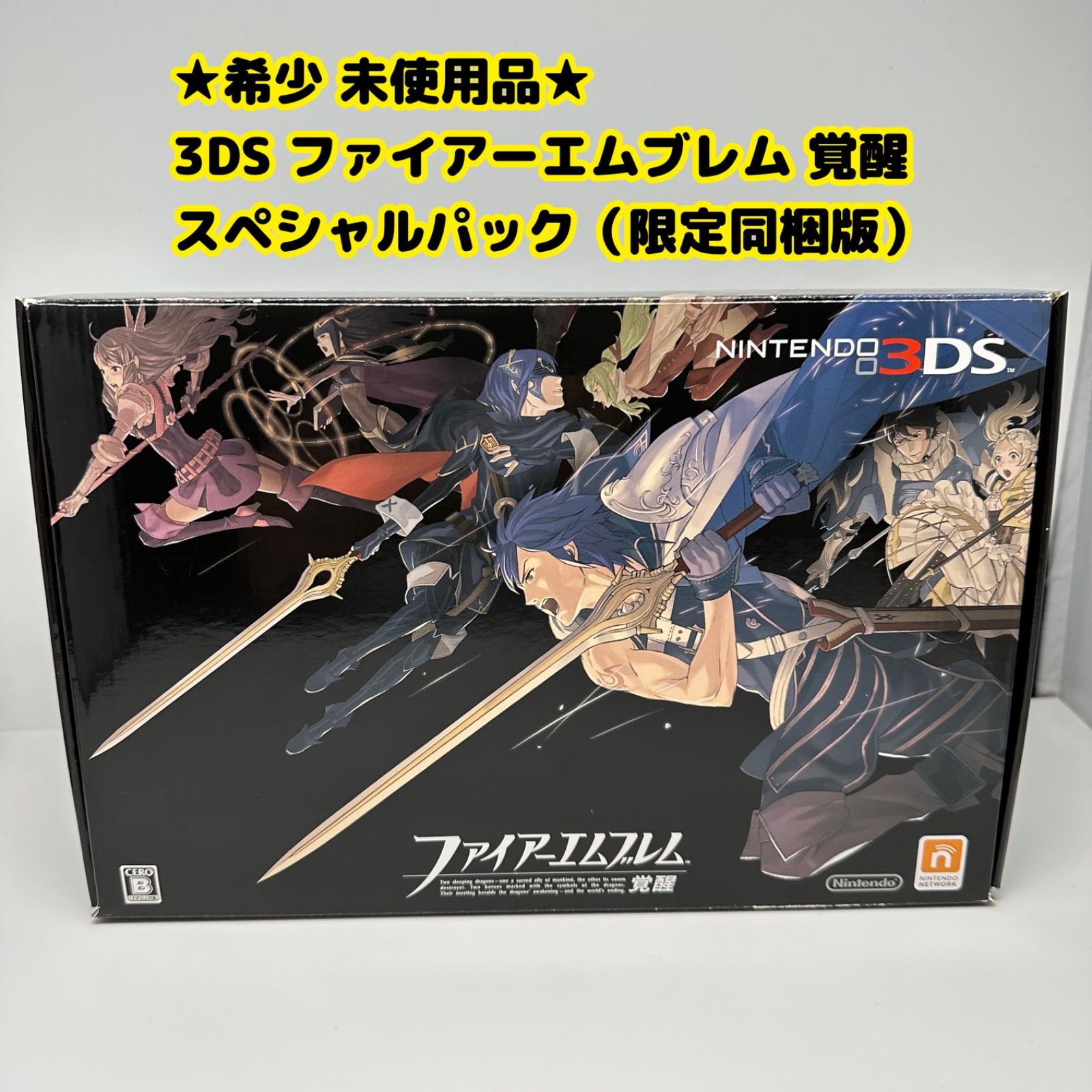 ニンテンドー3DS ファイアーエムブレム 覚醒 スペシャルパック-