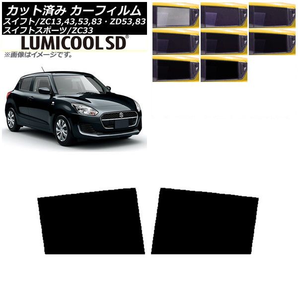 170系 車・バイク・自転車 【国産/1台フルセット】【吸盤＋1個】 新型