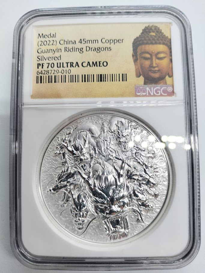 激安通販の NGC PF70 中国 2022 銀メッキ銅メダル - 観音菩薩騎龍図 - メルカリ コレクション