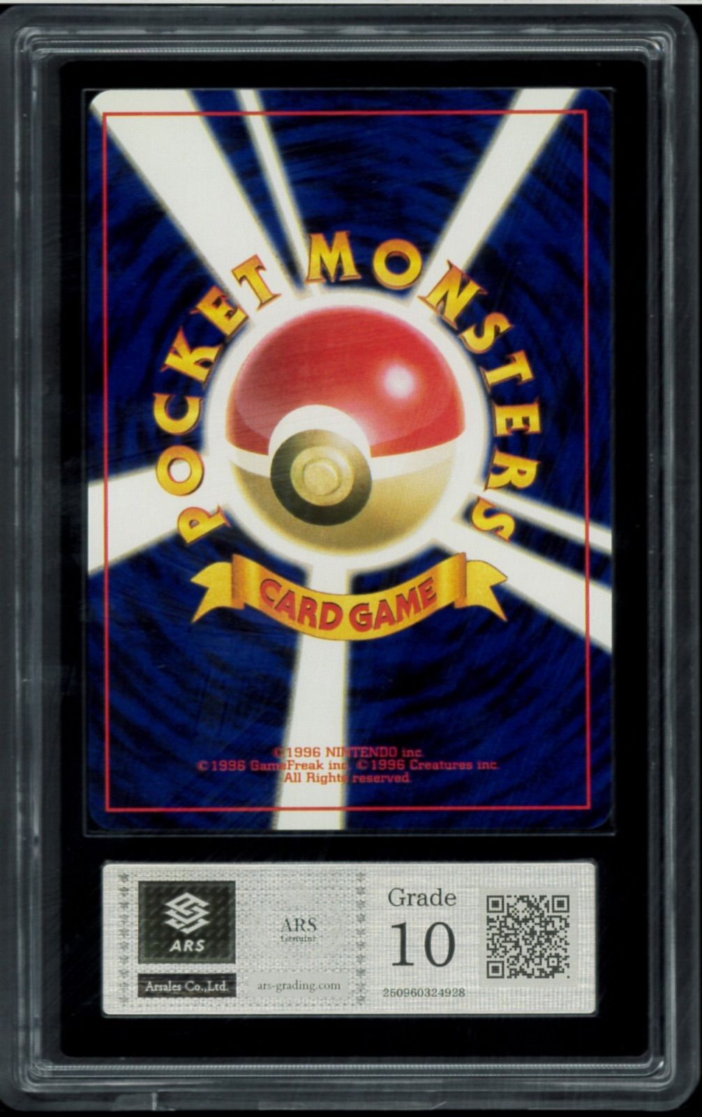 ポケモンカード　ミュウ　旧裏　ars10 psa10 相当 鑑定書付き ポケモンカード ミュウ 旧裏 ars10 psa10 相当 鑑定書付き