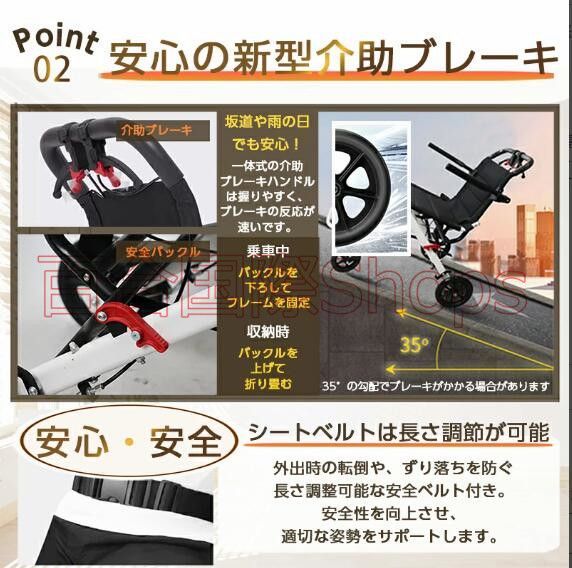 介助ブレーキ付き ノーパンクタイヤ