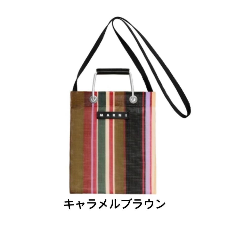 新品・未使用 MARNI MARKET マルニ マーケット ストライプショルダー