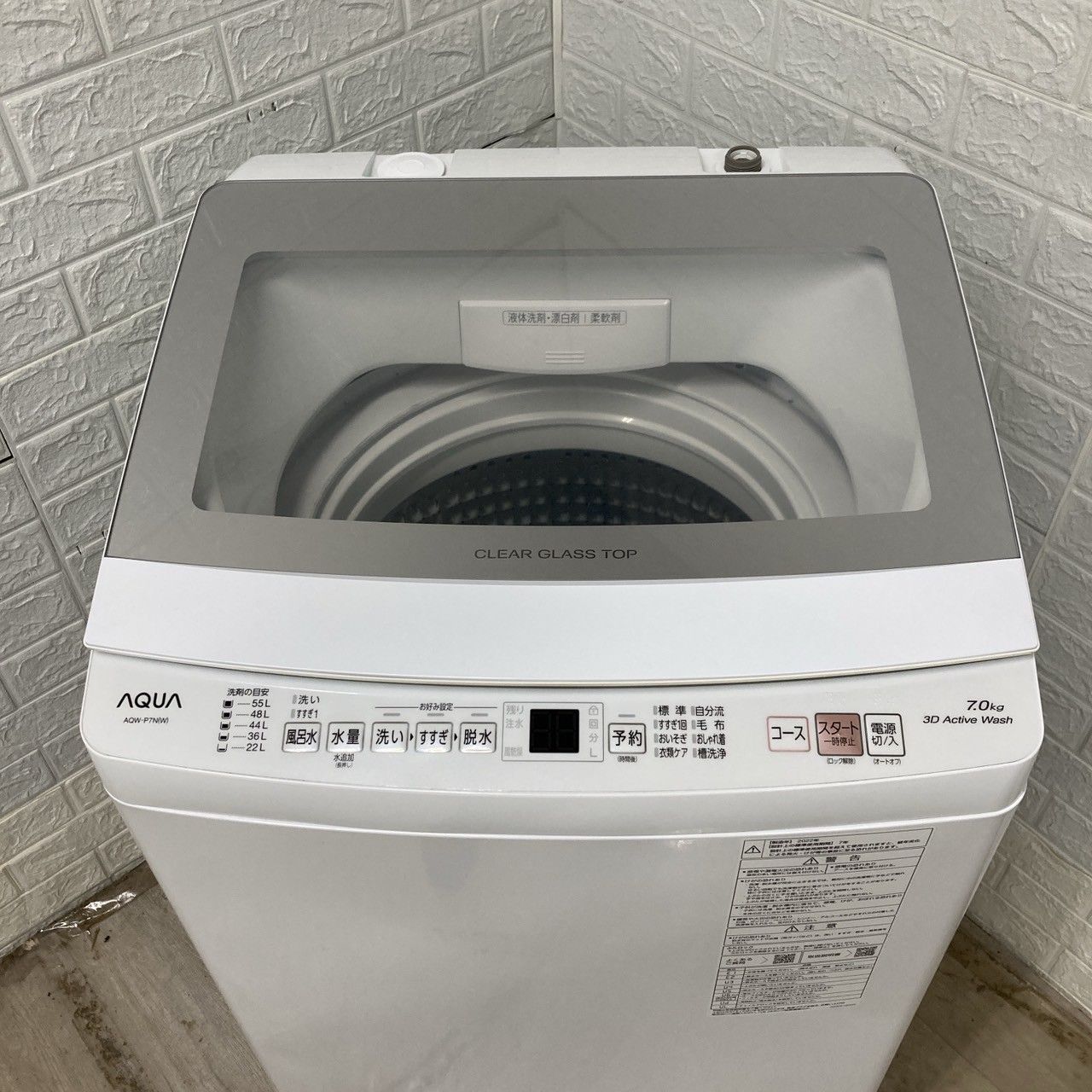 洗濯機 全国発送対応