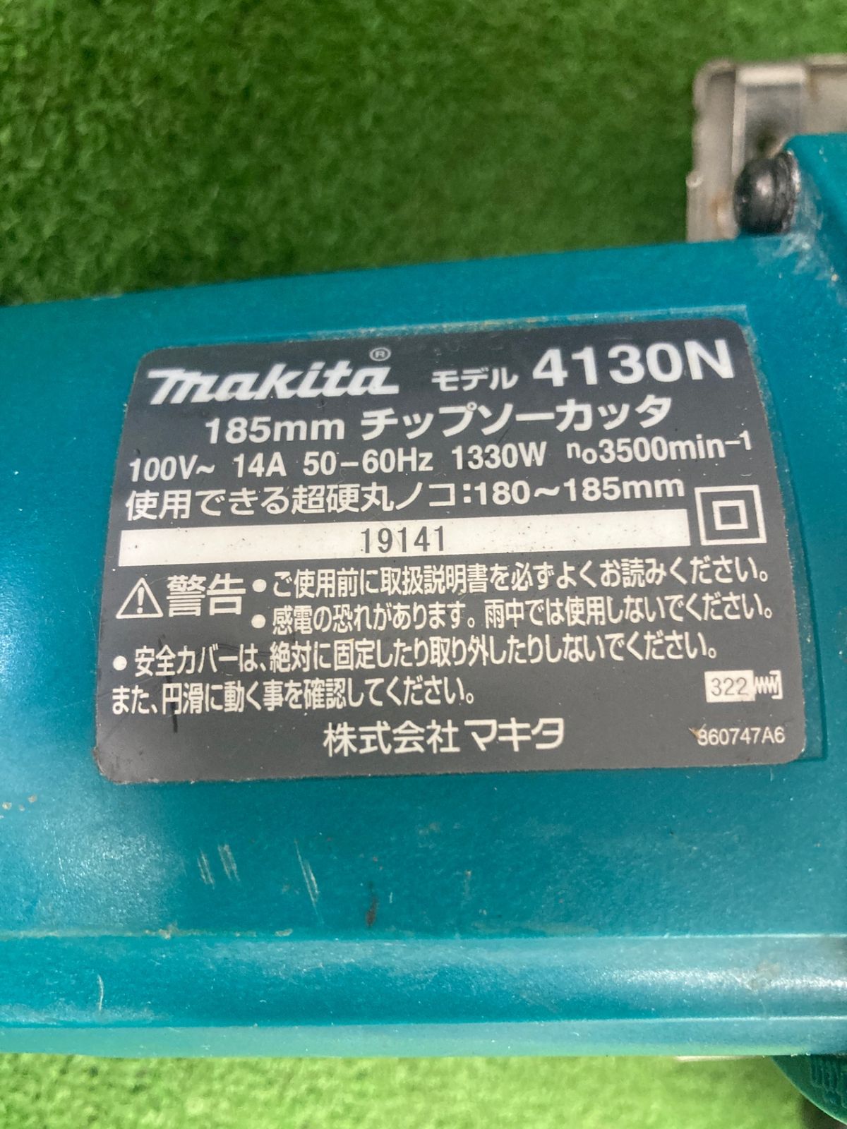 0922 makita