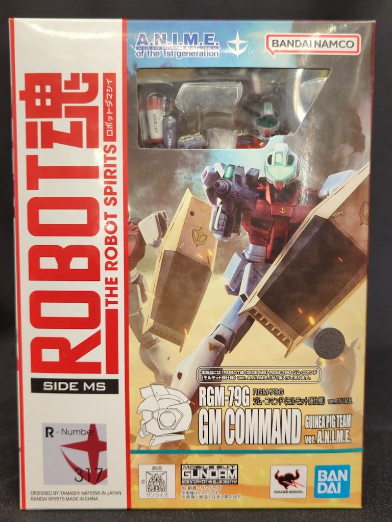 おもちゃの部品 バンダイ ROBOT魂 u003c SIDE MS u003e 第08MS小隊オプション