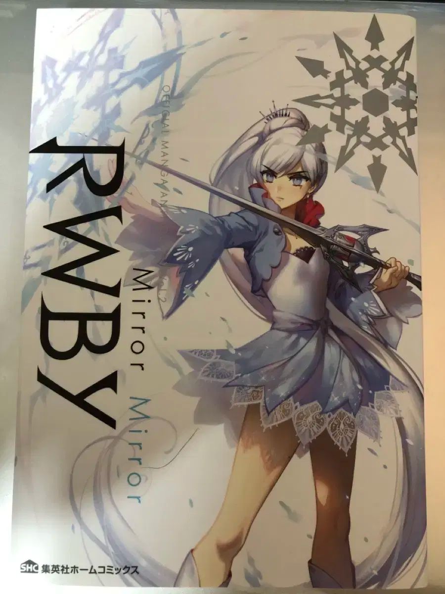 RWBY 漫画 アンソロジー Vol 1 4 日本語版