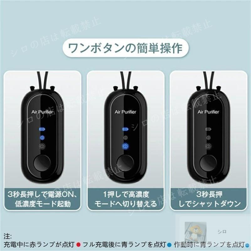 嬉しい未使用➰集塵、脱臭、イオン発生1台数役空気清浄機 新品・未使用】空気清浄機 ミニ空気清浄機 小型空気清浄機