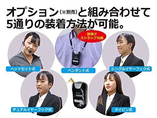 対応ペンダント型ワイヤレスマイクロホン EJ-6T