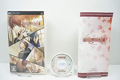 緋色の欠片　PSP　Vita　特典　白華の檻　ゲームソフト　特典　CD　限定版 白華の檻 ～緋色の欠片4～ | ゲーム | オトメイトポータルサイト 緋色の