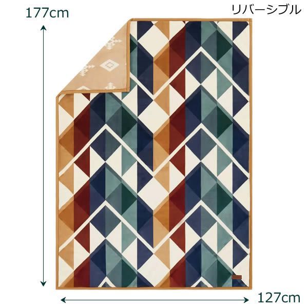 ペンドルトン 大判ひざ掛け リバーシブル 127cm×177cm セラード 毛布