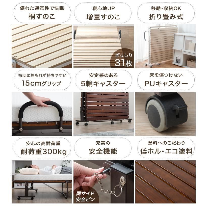 すのこベッド