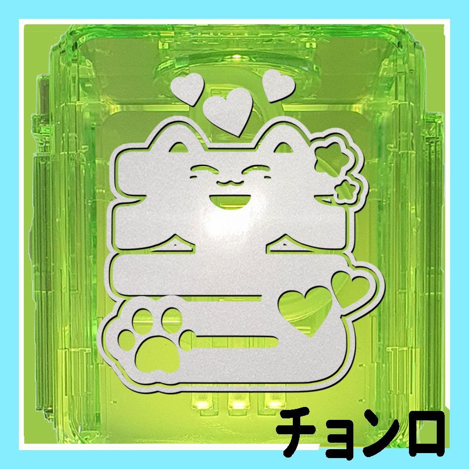 NCT DREAM チョンロ CHENLE ペンライト ステッカー 草鈍器