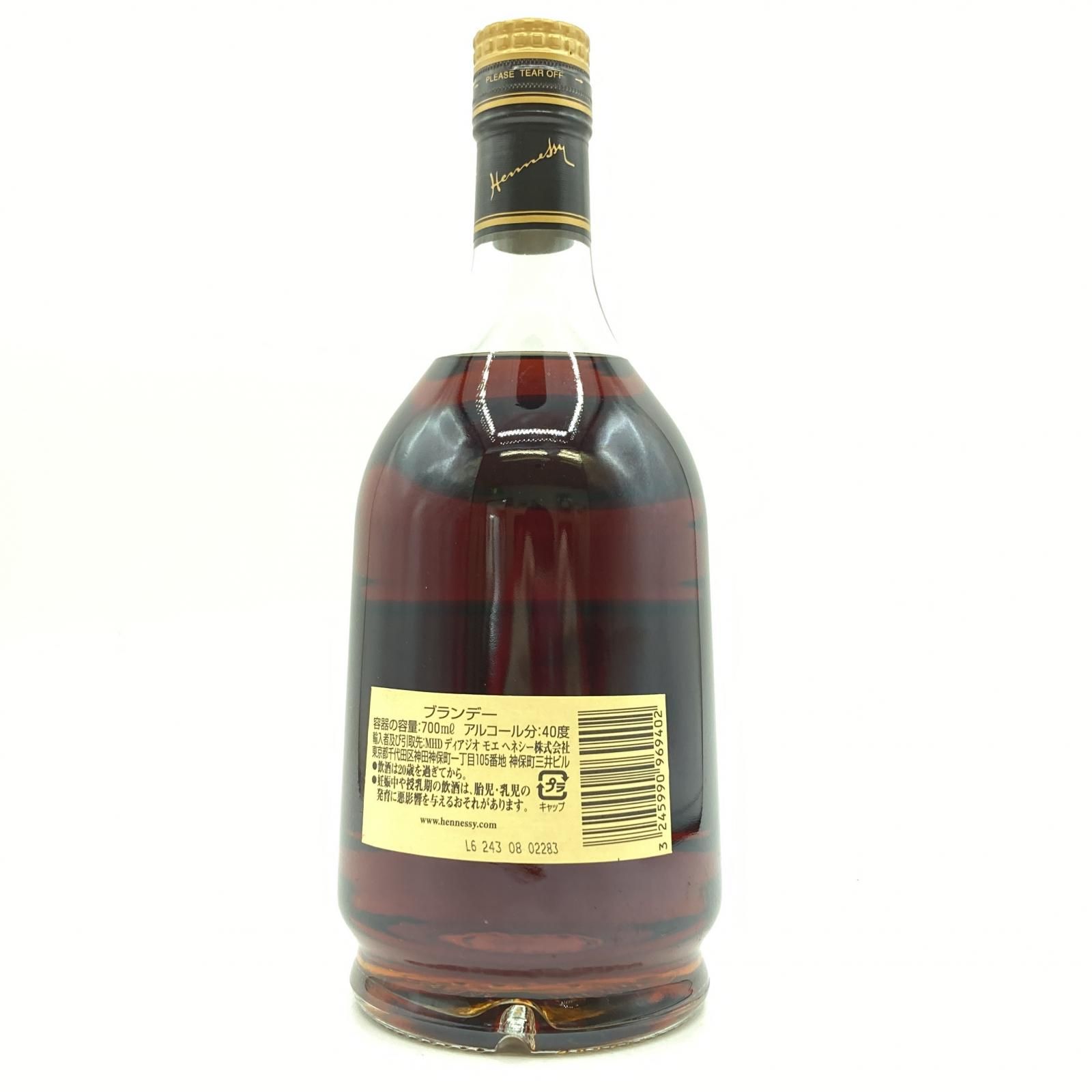 ◎◎Hennessy ヘネシー V.S.O.P プリヴィレッジ 安い コニャック