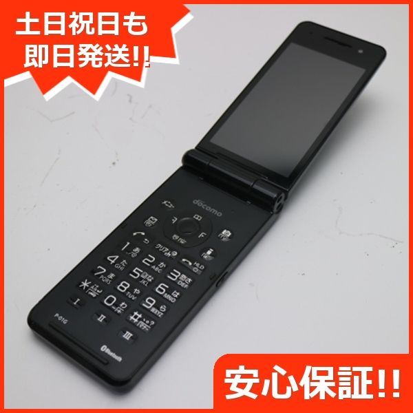 docomo ガラケー P-01G ブラック - 携帯電話本体