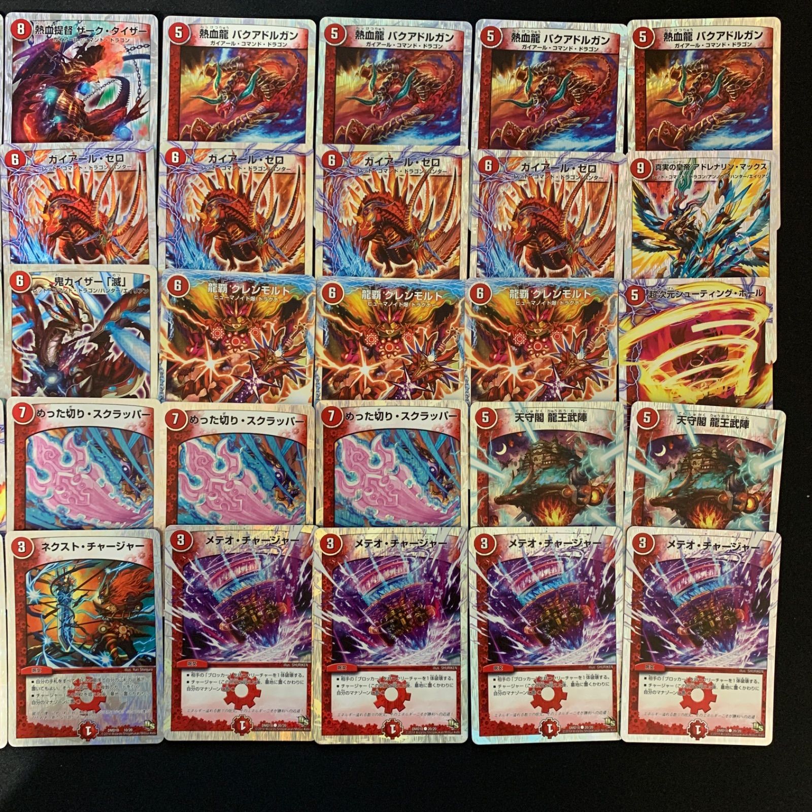 【km】バイオレンスエンジェル・燃えよ龍剣ガイアール　未開封 状態A-〕DMC-37「バイオレンス・エンジェル」【-】{-}《未開封BOX》