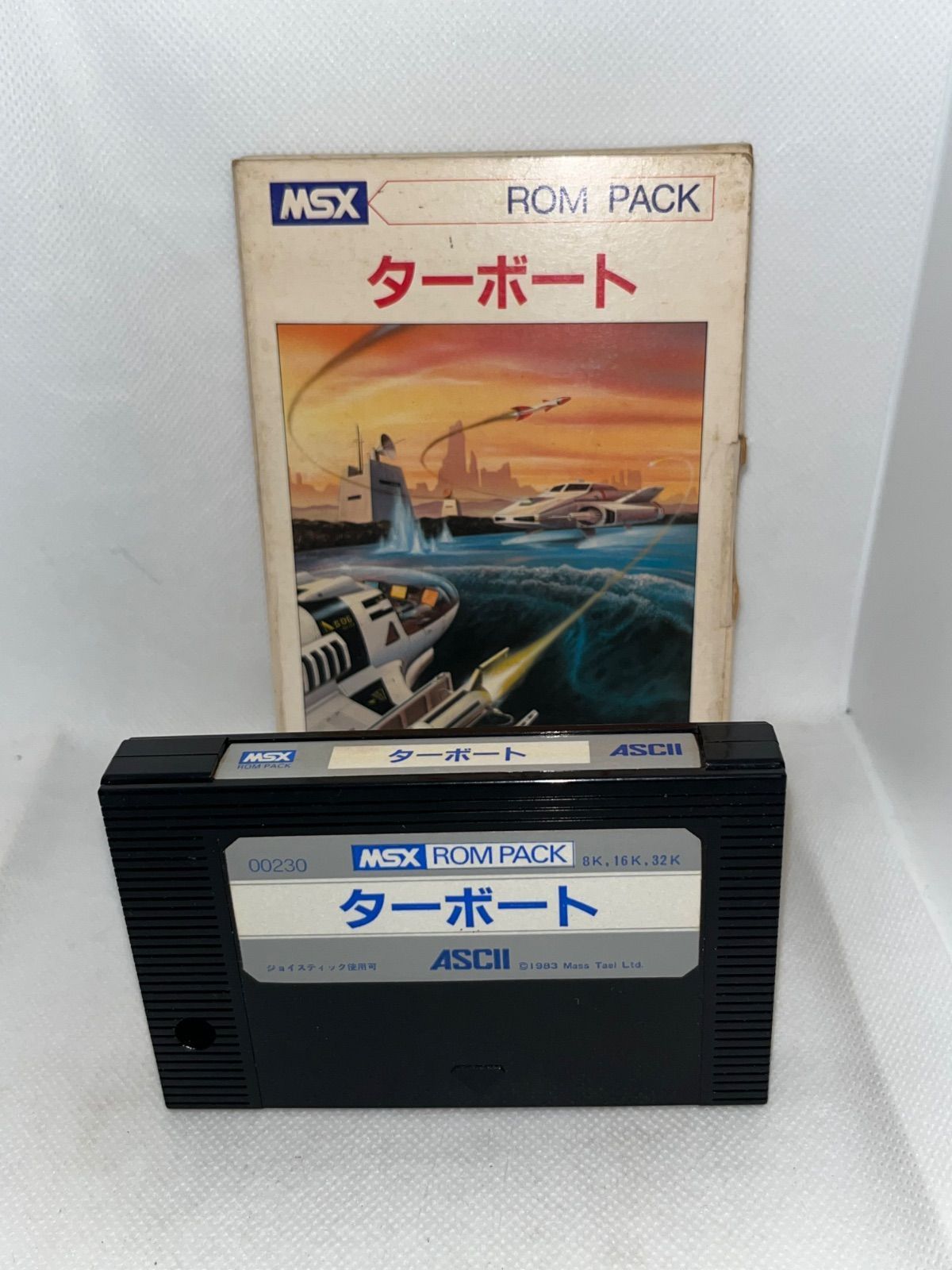 【美品】ダムバスター　MSX ROM 美品】【箱なし】ダムバスター MSX ROM The Dam Busters (1985, MSX