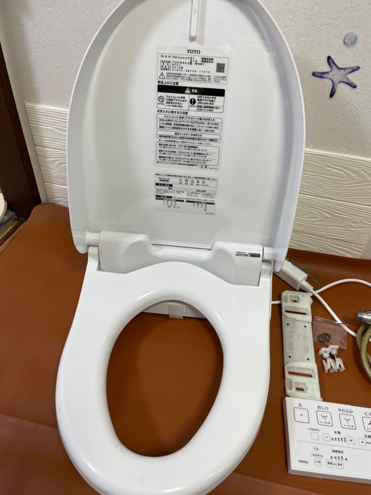 未使用未開封】TOTO TCF6542A NW1 ホワイト 未使用品】TOTO