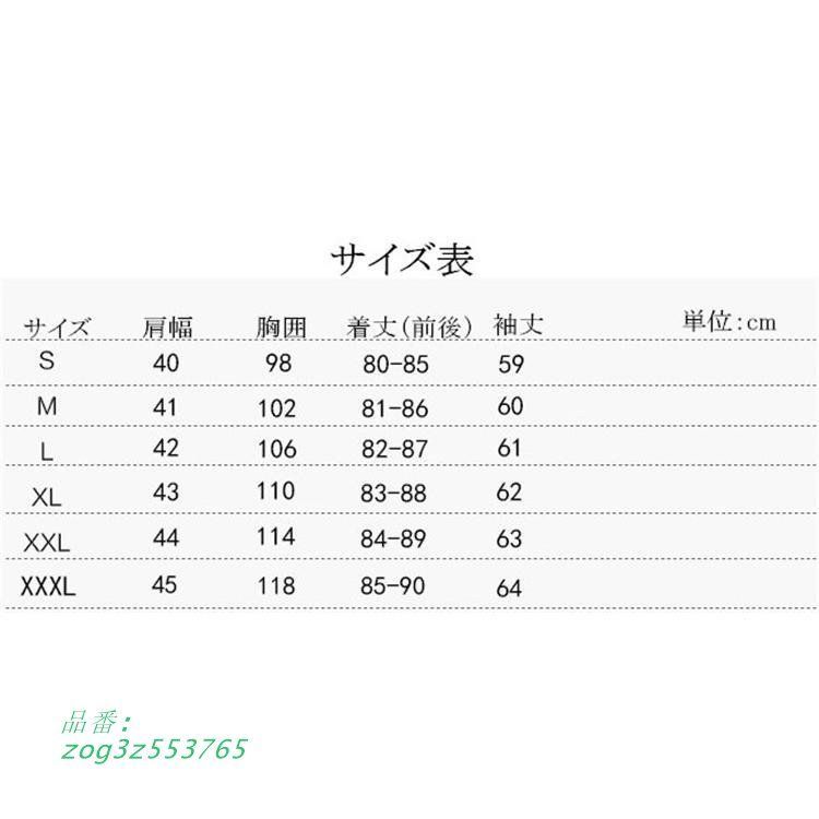 おしゃれ 裏ボア