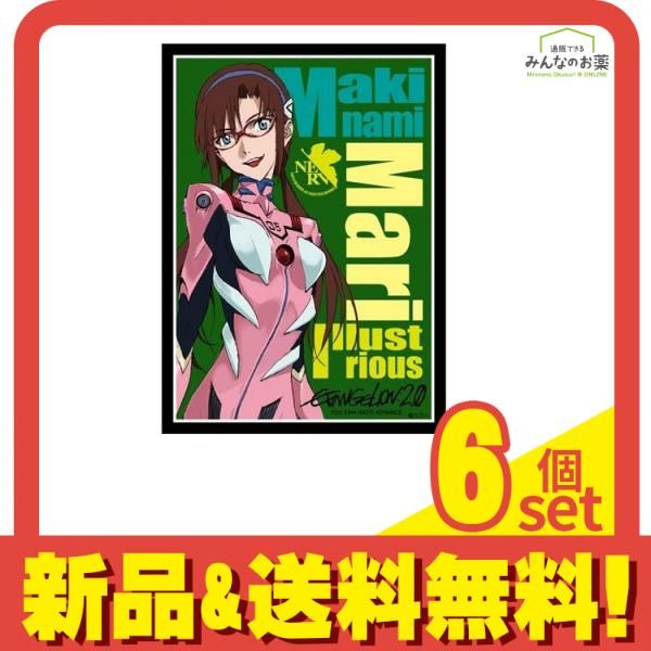 ブロッコリーキャラクタースリーブ ヱヴァンゲリヲン新劇場版 「真希波