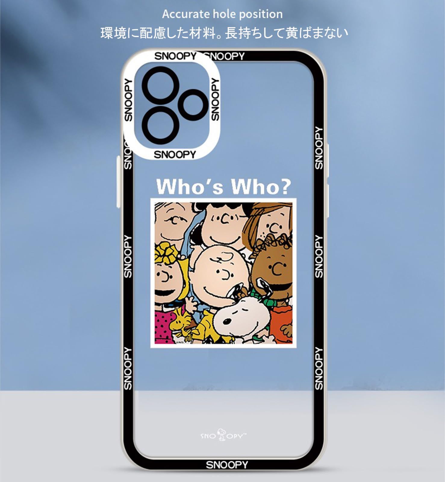 在庫処分】Style (iPhone11 iphone14plus/12mini/13mini用ケース スヌーピー スヌーピー 携帯ケース 携帯ケース  レンズ保護 耐衝撃iPhoneX/XS/XR/XSmax TPU 軽量 透明 携帯カバー 2) 用 用 用 - メルカリ