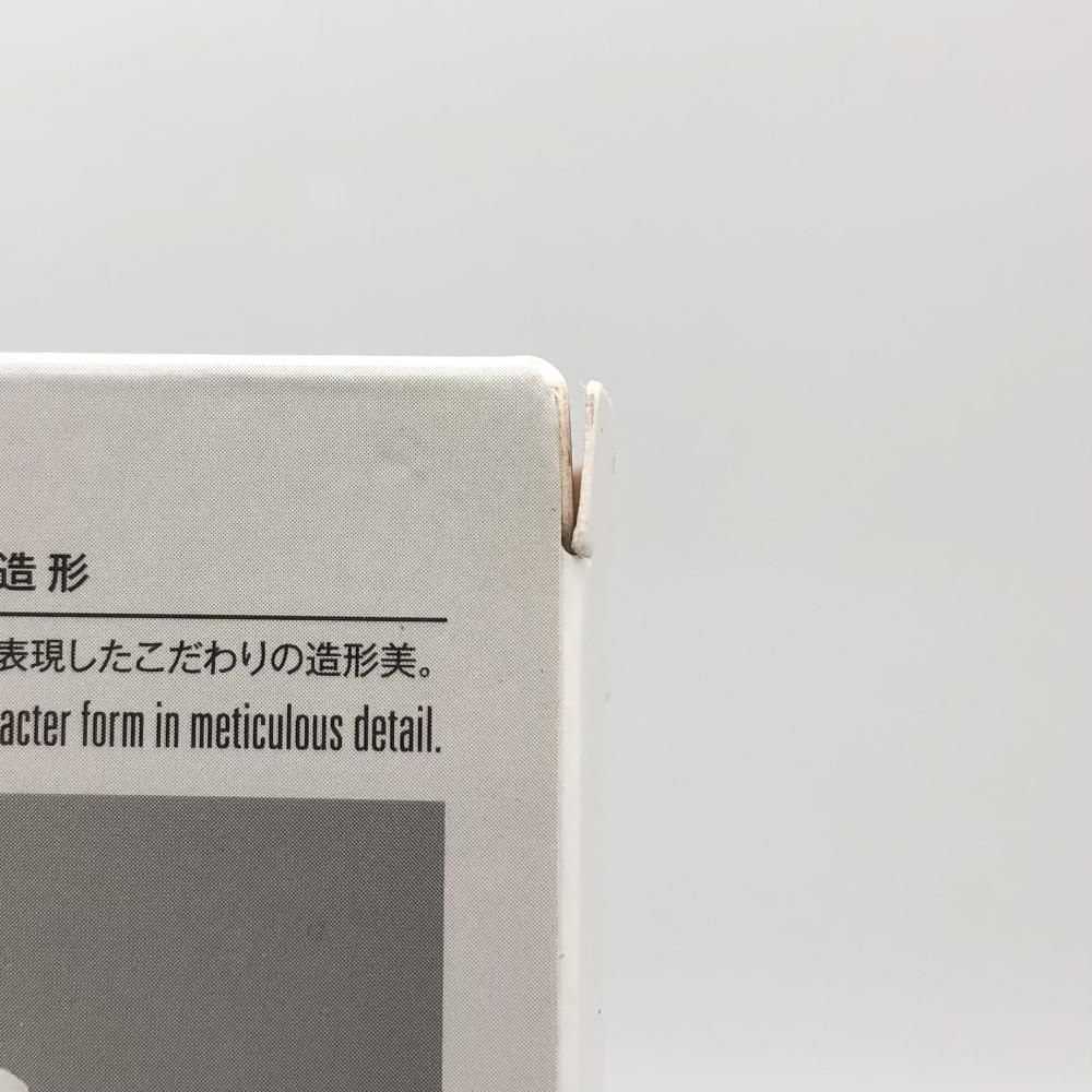 人造人間20号