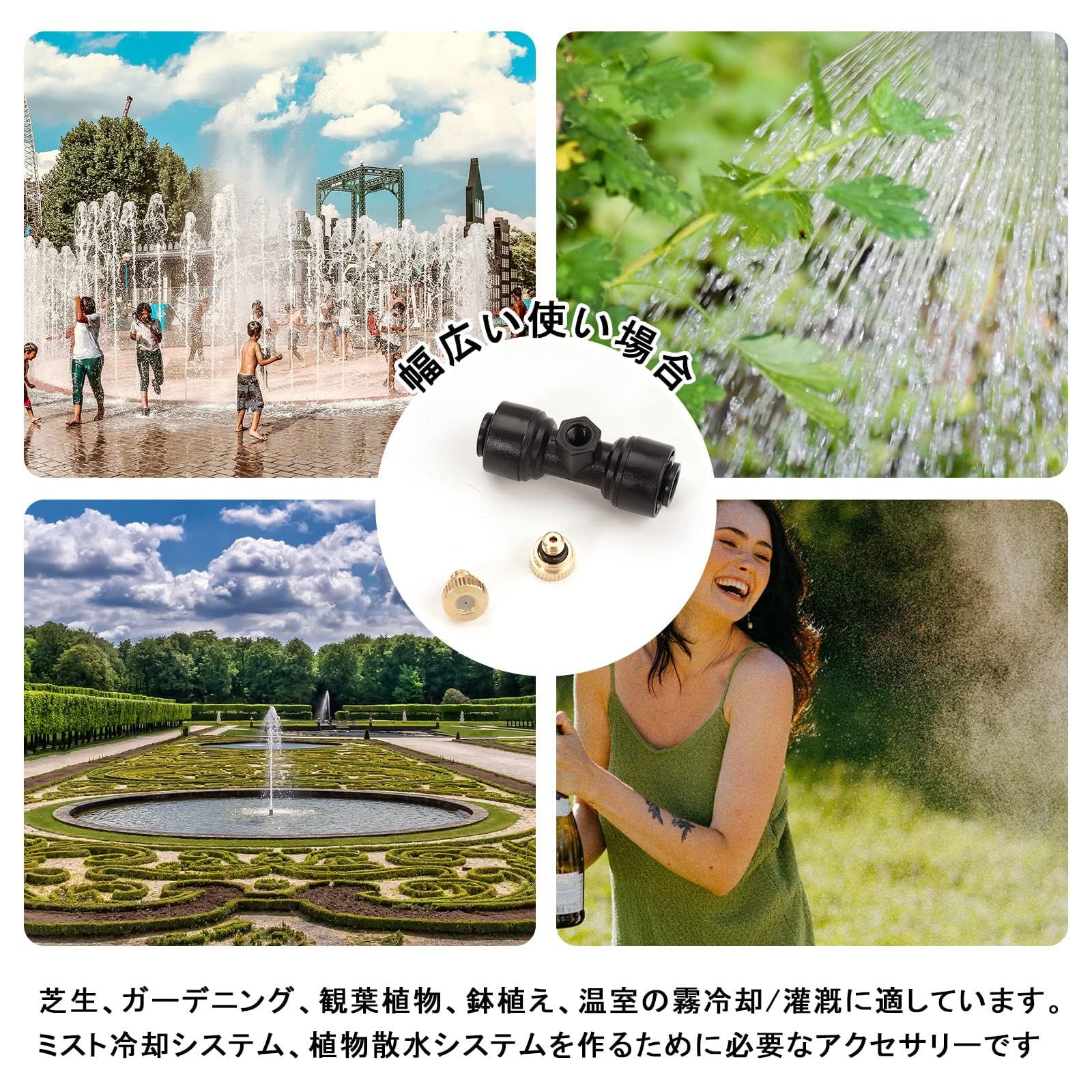 ミストノズル 散水ノズル ドリップ灌漑システム 散水用具 霧吹き