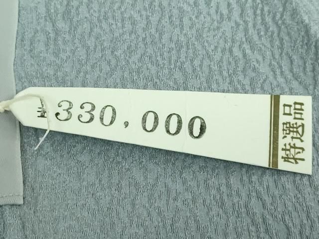 平和屋本店□極上 十日町 名門 滝泰謹製 太鼓柄袋帯 風景花文 おぼろ染  