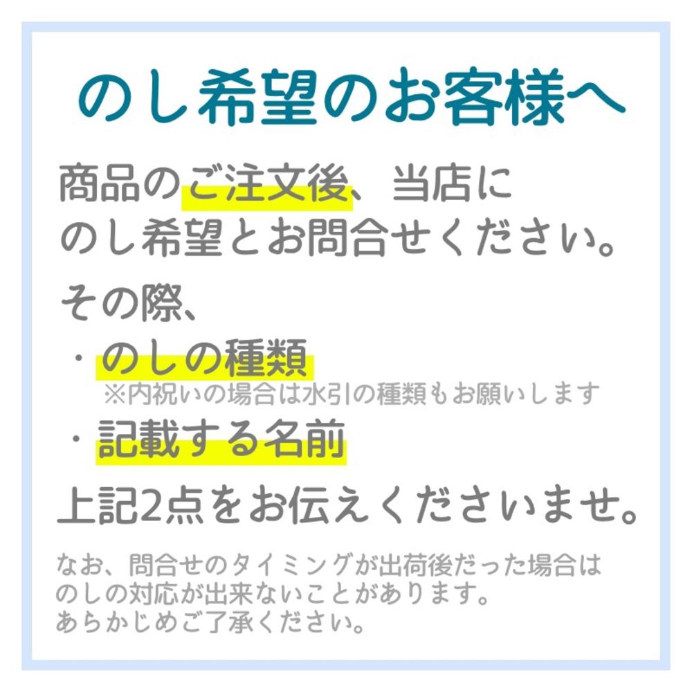 贈答 菓子折り
