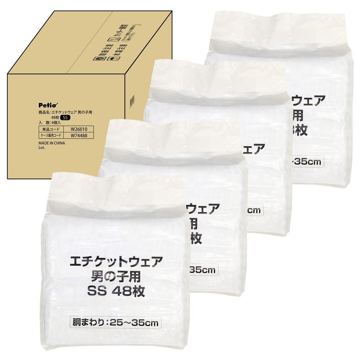 新着商品 ペティオ Petio Petzone ペットゾーン エチケットウェア男の子用 SSサイズ 48枚入×4個 ケース販売
