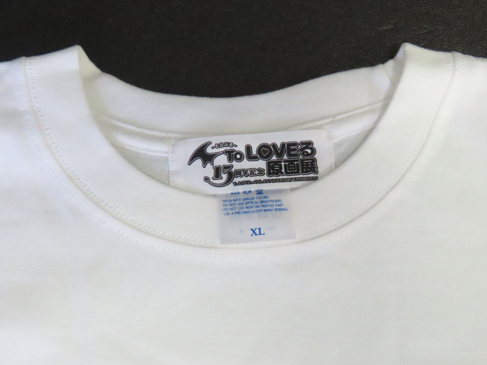 To LOVEる 15周年記念 原画展 ビッグTシャツ XL ヤミ 金色の闇☆0527