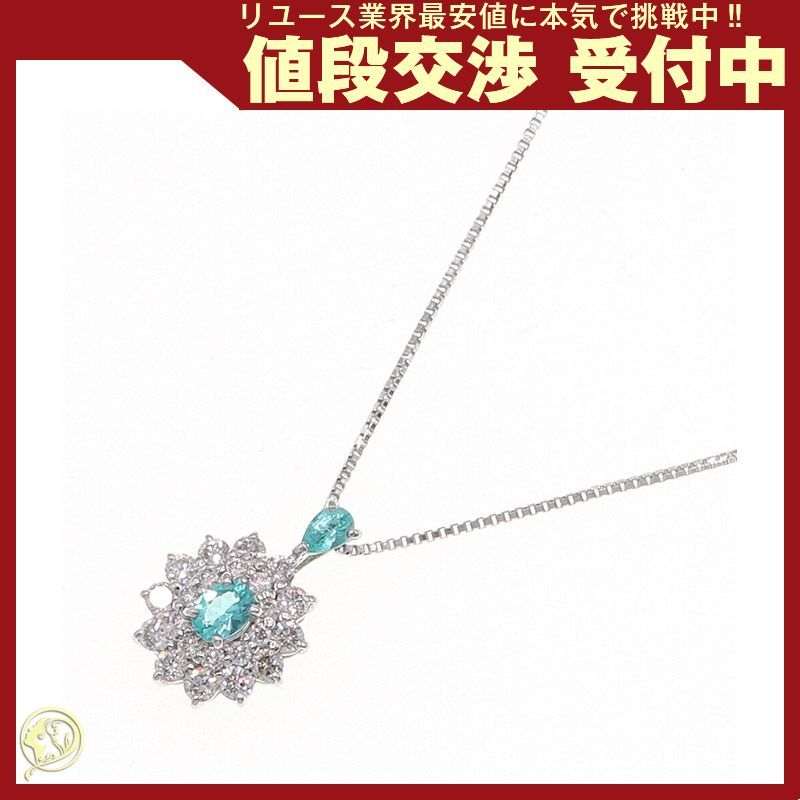 Paraiba Tourmaline Diamond Necklace Pt850