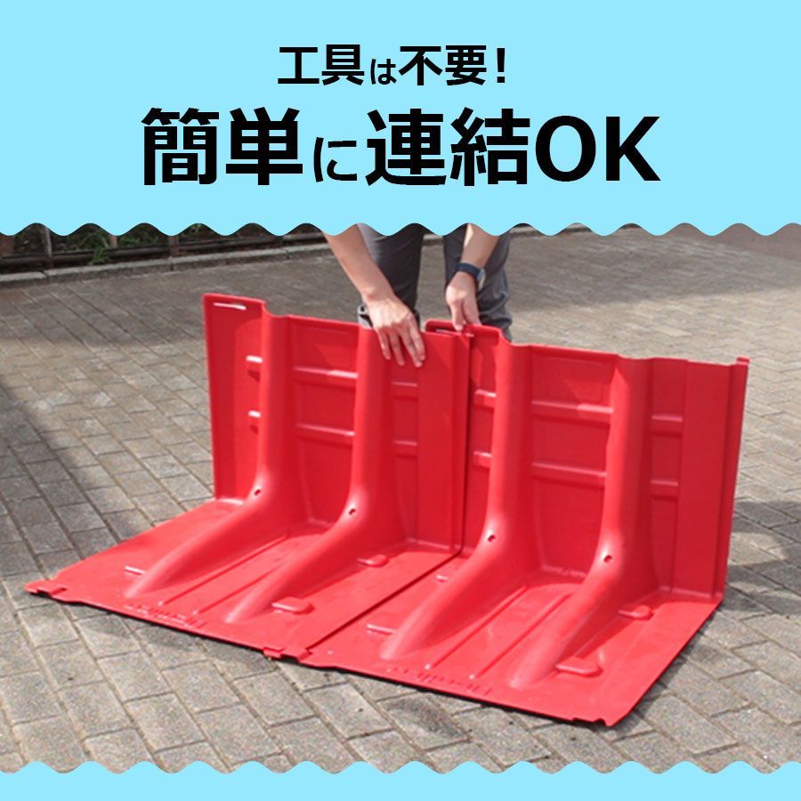 台風 堰き止め