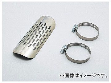 2輪 デイトナ マフラーガード パンチング 品番：68314 JAN：4909449337431