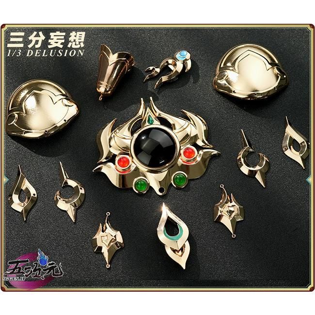 崩壊スターレイル