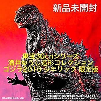少年リック限定版　東宝30cmシリーズ 酒井ゆうじ造形コレクション シン・ゴジラ 東宝30cmシリーズ 酒井ゆうじ造形コレクション ゴジラ1995 香港